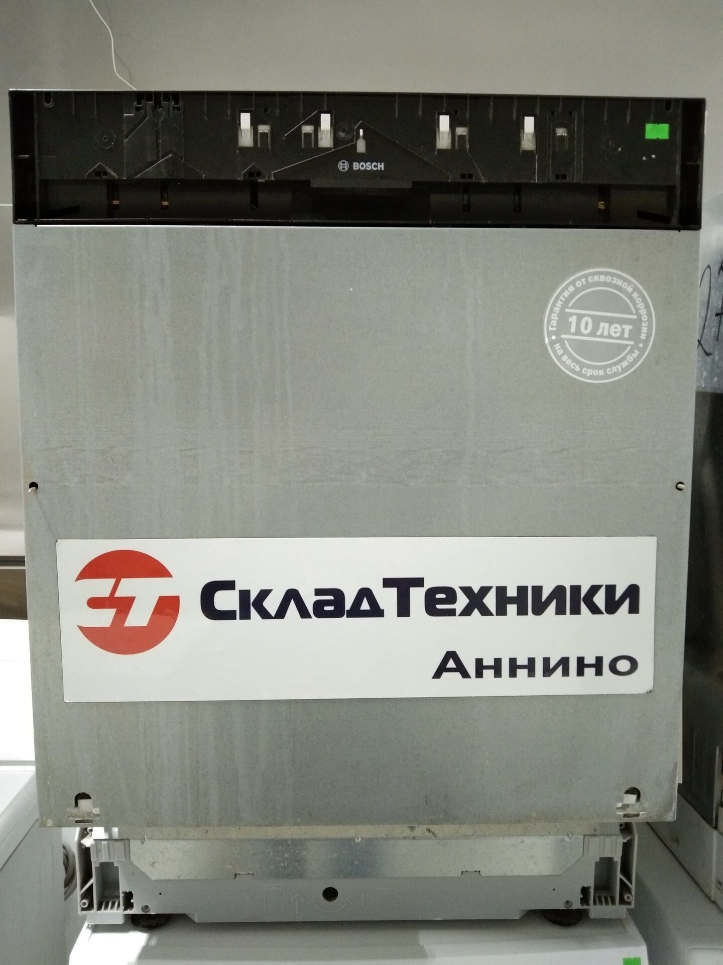 Посудомоечная машина Bosch SMV40E50